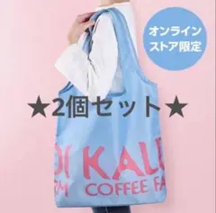 滝沢秀明 タッキー ／1050℃ フーディ トートバッグ2点セット - メルカリ