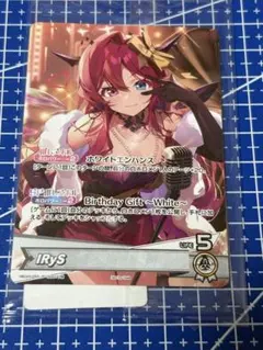 2026年最新】irys ホロライブ 誕生日の人気アイテム - メルカリ
