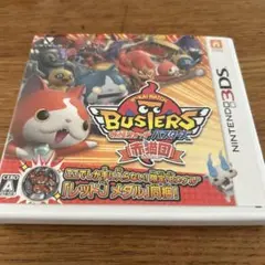 妖怪ウォッチ バスターズ 赤猫団a 1953 05さん専用