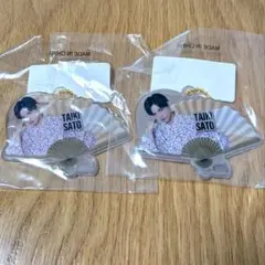 新品未開封 佐藤大樹 FANTASTICS 扇子型クリアチャーム 浴衣 トラキン