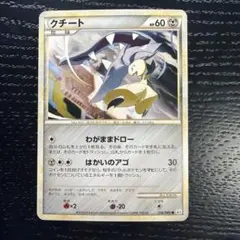 2026年最新】クチートの人気アイテム - メルカリ