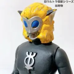 2025年最新】マグマ星人 ブルマァクの人気アイテム - メルカリ