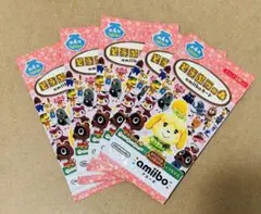 2026年最新】どうぶつの森amiiboカード 第3弾の人気アイテム - メルカリ