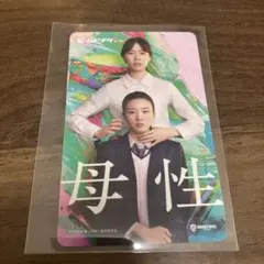 Item thumbnail for item dc3a4118-aa25-4b5b-9ac8-6d4f132b61ce