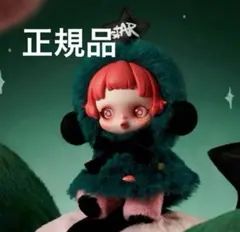 SKULLPANDA スカルパンダ ぬいぐるみ Winter symphony