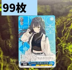 学園アイドルマスター　ヴァイスシュヴァルツ　まとめ売り　学マス　月村手鞠　99枚