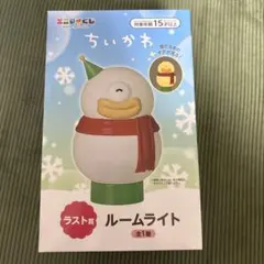 ちいかわ エニマイくじ ラストワン賞ルームライト オデ雪だるま