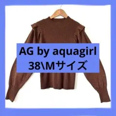 エージーバイアクアガール　AG by aquagirl フリル付きニットMサイズのサムネイル