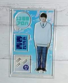 超特急 アロハ アクスタ アクリルスタンド 新世界 2025年最新】超特急 アロハ アクスタの人気アイテム - メルカリ