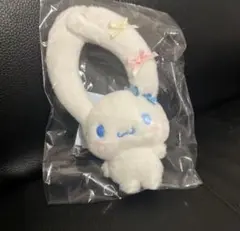 シナモロール マスコットバッグチャーム　シナモン　クローバー