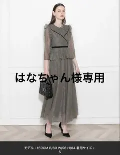 【LEJA】総レース花柄レイヤード配色フレア後ろリボン美脚効果ロングワンピース