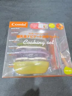 Combi　コンビ　離乳食ナビゲート調理セットC レシピ本付き