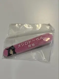 ウマ娘 担当称号アクリルバッジコレクション メジロドーベルのサムネイル