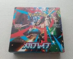 メガブレイブ　1box 新品未開封シュリンクなし　ぺりぺり有