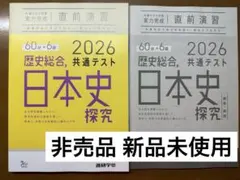 ryonlloors様 リクエスト 2点 まとめ商品