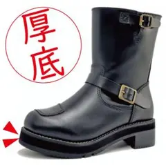 新品 WILD WING 厚底 イーグルWWM-0006ATU 24.5cmのサムネイル