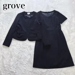 美品★grove セレモニー ジャケット ワンピース 濃紺 ママスーツ