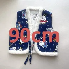90cm 犬キャラクターフリースベスト