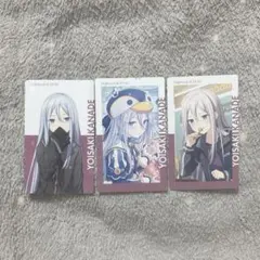 プロセカ 宵崎奏 エピカ