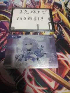 2025年最新】WIXOSS ブルアカの人気アイテム - メルカリ