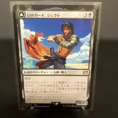 幻のガード・ジェクト 3(黒) MTG FF マジック　ギャザ