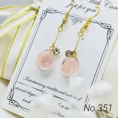 レジンピアス　イヤリング　揺れる一粒ドロップ　ドライフラワー　ストーン　ピンク