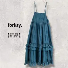 新品　forksy. ティアードキャミワンピース ターコイズブルー　ロング丈のサムネイル