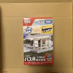 2026年最新】台湾限定トミカの人気アイテム - メルカリ
