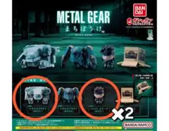 METAL GEAR まちぼうけ　メタルギアREX　スネーク　2種3個セット