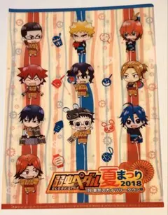 弱虫ペダル　クリアファイル　スカイツリー夏まつり2018 ミニキャラ