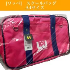 2025年最新】ワールドペガサス ピンクの人気アイテム - メルカリ