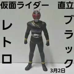 2026年最新】仮面ライダー レトロの人気アイテム - メルカリ