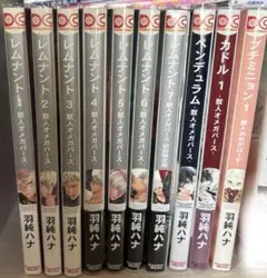 レムナント―獣人オメガバース― 1.2.3.4.5.6.7