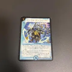 2026年最新】ノーブル・エンフォーサー プロモの人気アイテム - メルカリ