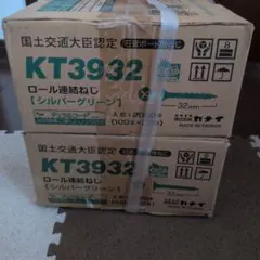 2026年最新】ボードビス32の人気アイテム - メルカリ