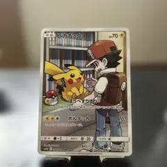 2026年最新】レッドのピカチュウの人気アイテム - メルカリ