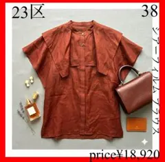 Item thumbnail for item 535fa580-9568-4fbe-98c6-6d347ee1d833