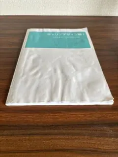 Item thumbnail for item bb77902b-ab60-462d-b841-cbc869c032aa