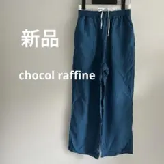 Green parks 接触冷感ウエストレイヤードツイルパンツ・新品