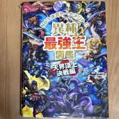 Item thumbnail for item 5a84f90a-524d-4e0f-8d39-3856b4e9044b