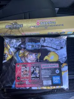一番くじ ワンピースB賞 カブランケット サボ ラストワン賞 プレイマット