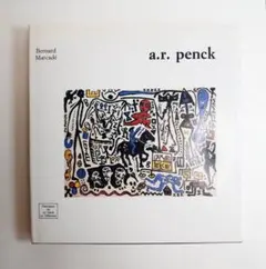コアラ作品 by Bernard Szapiel | Mercari