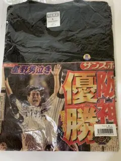 2025年最新】阪神タイガース 2003 優勝記念 Tシャツの人気アイテム