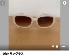 Dior サングラス ブラウン グラデーション - メルカリ