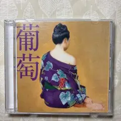 2026年最新】サザンオールスターズ レコード 葡萄の人気アイテム