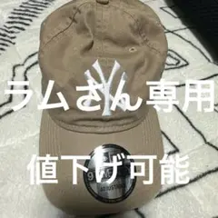 New Era 9TWENTY ベージュキャップ NYロゴ