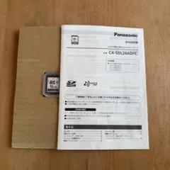 SUBARU 純正ナビ データ更新 Panasonic SDカード 2024度版