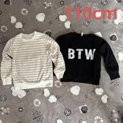 裏起毛トレーナー