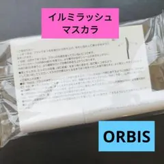 ORBIS　イルミラッシュマスカラ　ブラックのサムネイル
