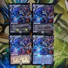 聖霊左神ジャスティス 初期